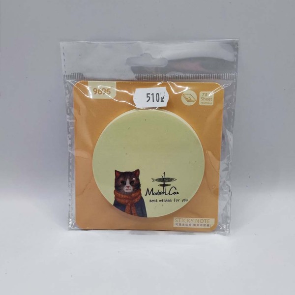 Öntapadós jegyzet 70x70mm sárga 75 lap